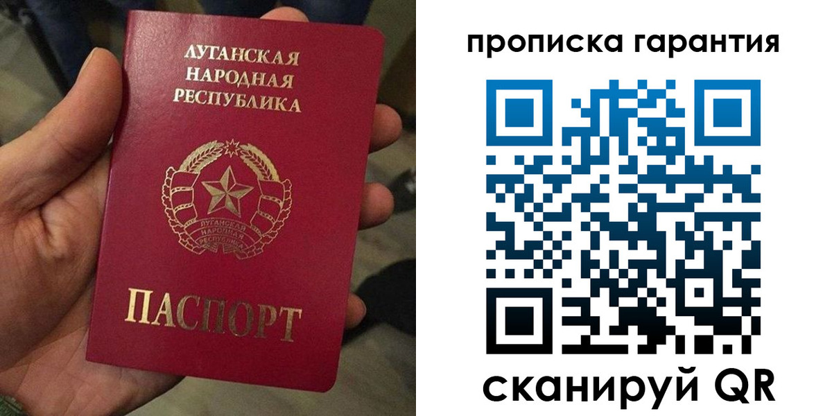 прописка паспорт в Оленегорске